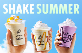 シェイクSUMMER