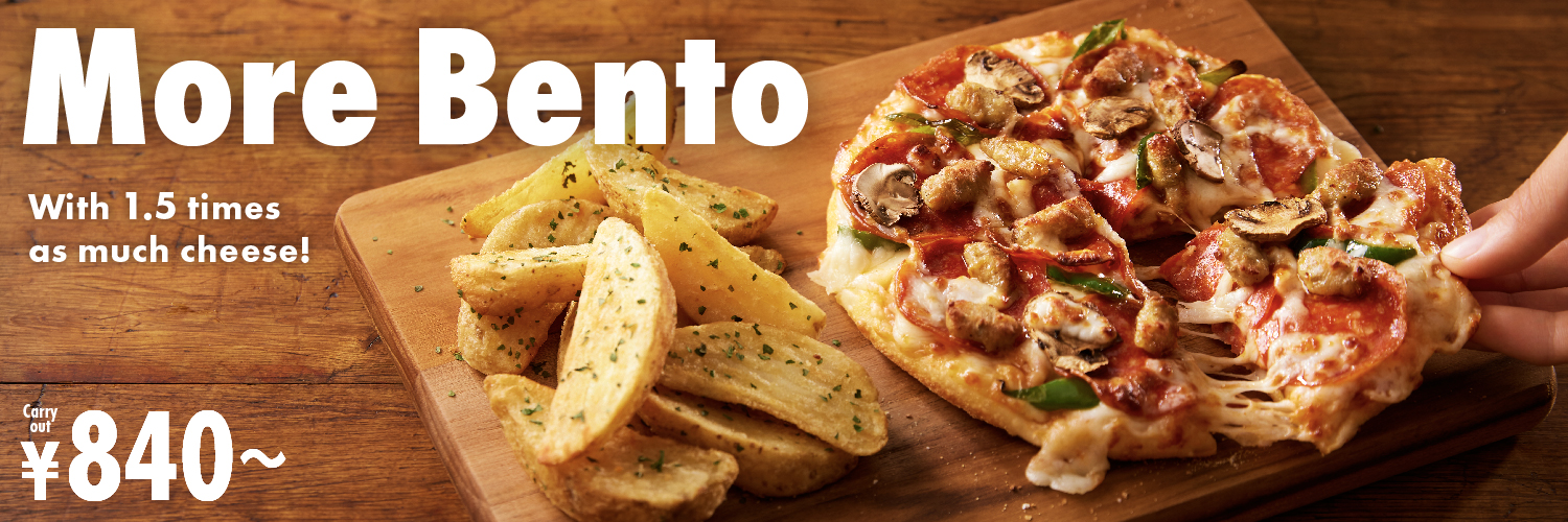 pizzabento