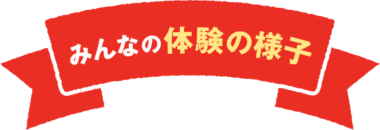 ピザアカデミー