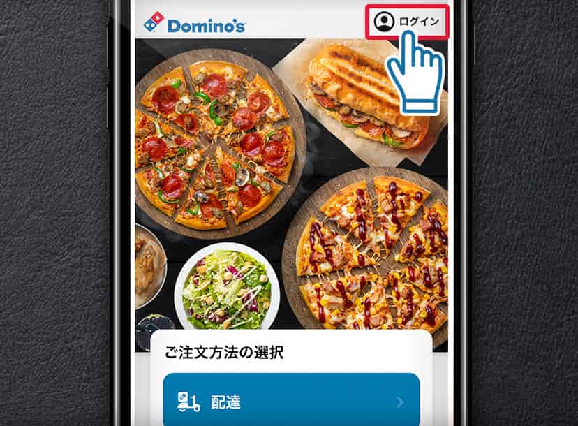 パスワードの変更方法について